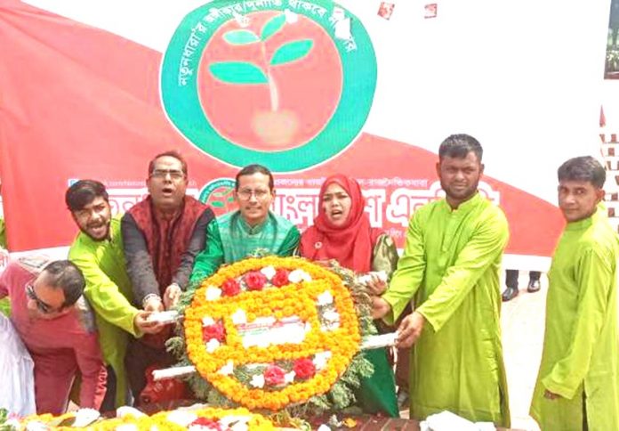 MOMIN MAHADI SAVAR NDB