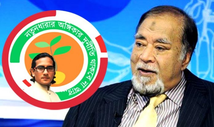 noore alam MOMIN MAHADI ndb