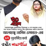 FB_IMG_1682718729827