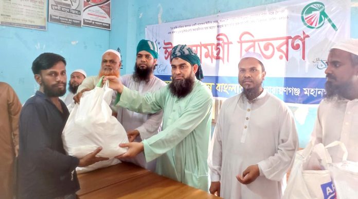 IAB EID