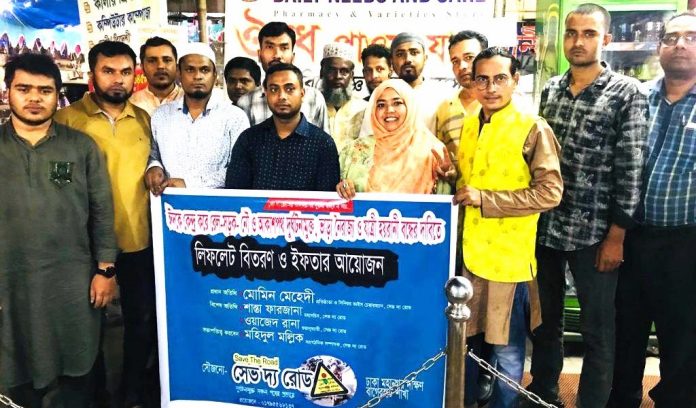 save the road 9 march