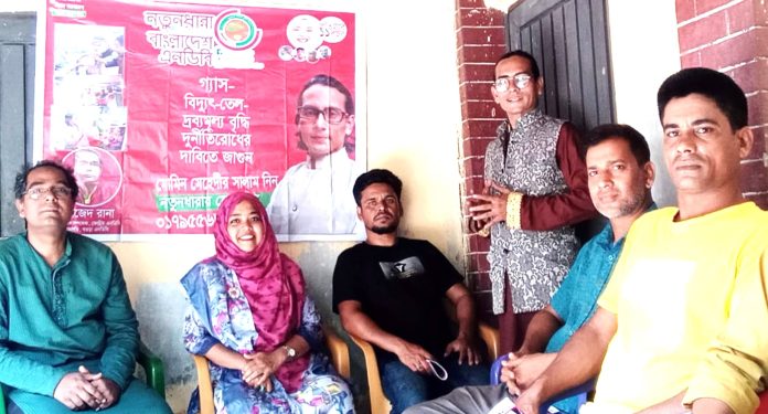 bagura ndb